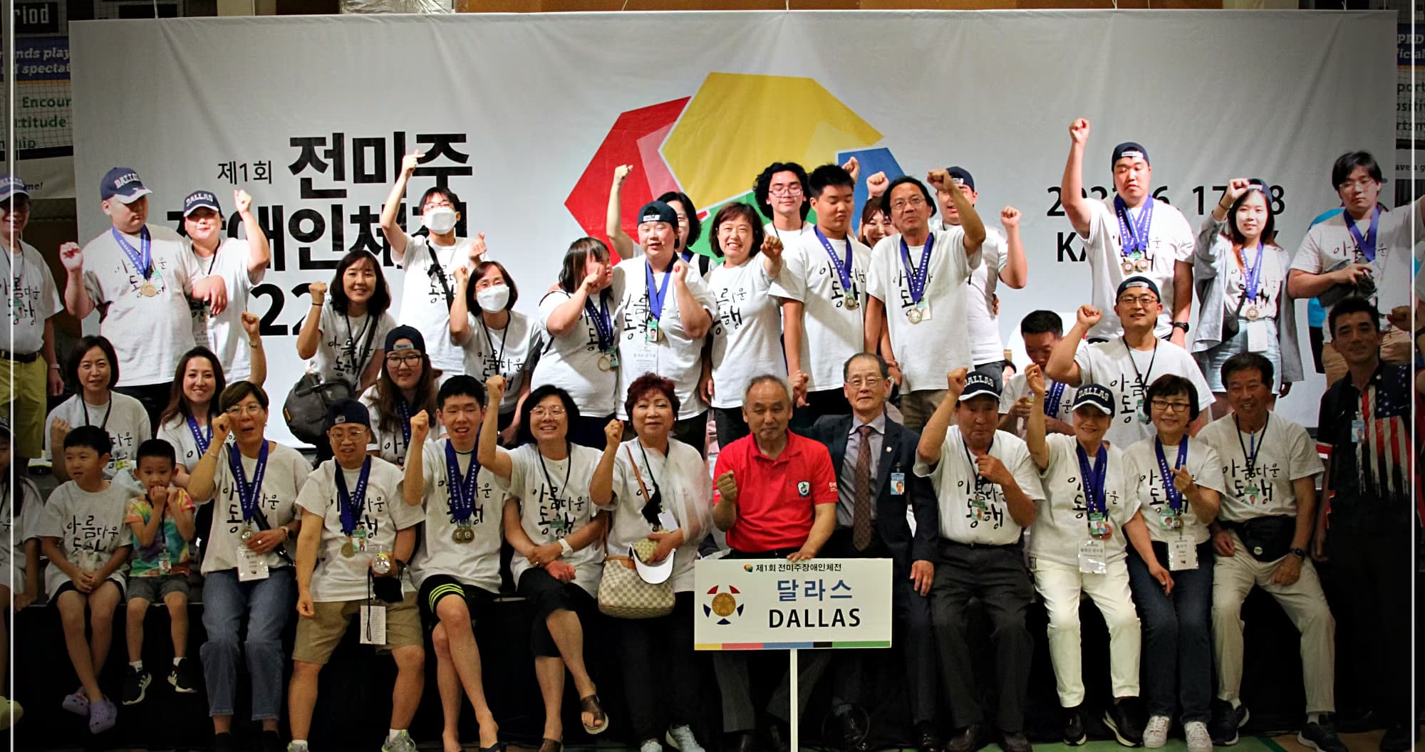 KPSAUSA athletes competing at an adaptive sports event